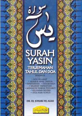 YASIN TERJEMAHAN TAHLIL&DOA (MINI) HJ JOHAR
